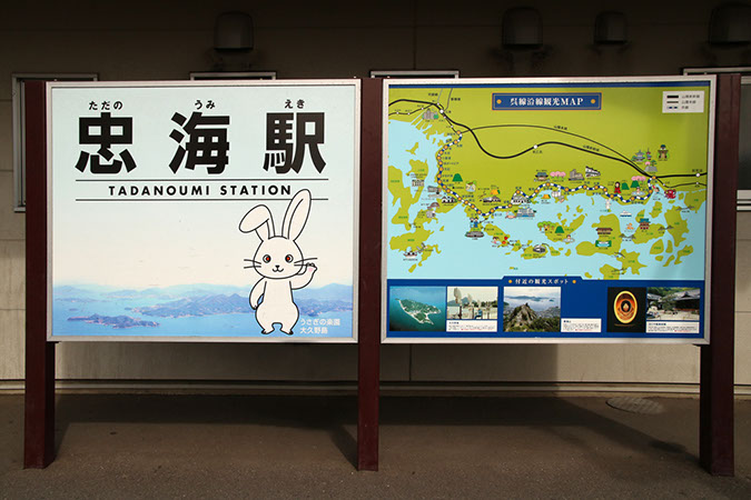 Rabbit-Island-2017_02