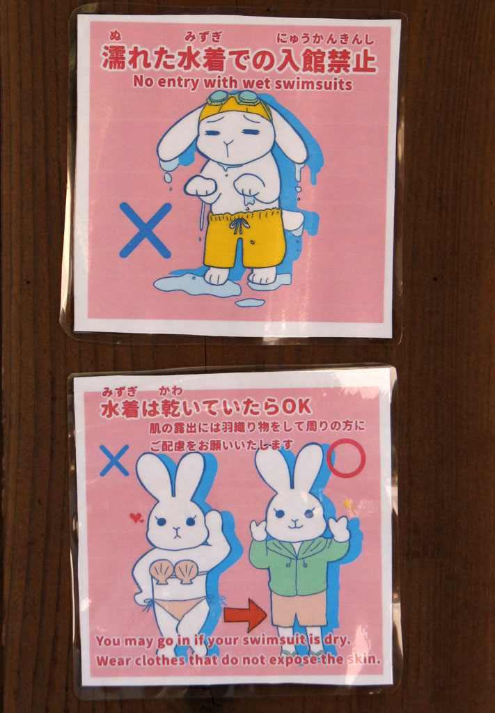 Rabbit-Island-2024_90